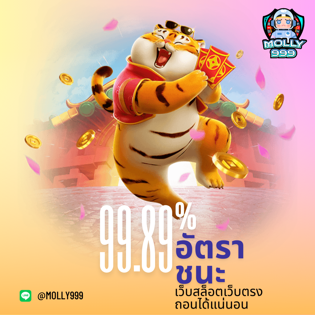PG99WIN วันเกิดพิเศษ รับโบนัส 500 บาทสำหรับสมาชิก!